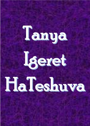 Tanya Igeret Hateshuva Chapter 4 Part 1