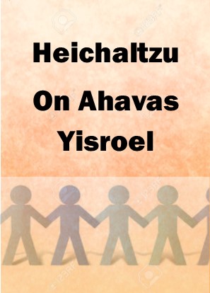 Heichaltzu; On Ahavat Yisrael Chapter 1 & 2
