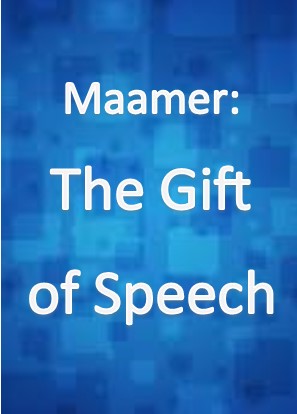 Maamer: On the Gift of Speech Part 1