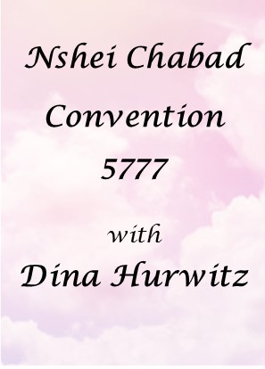 Nshei Chabad Convention 5777  Motzei Shabbos