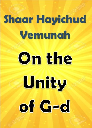 On the Unity of G-d Chapter 1